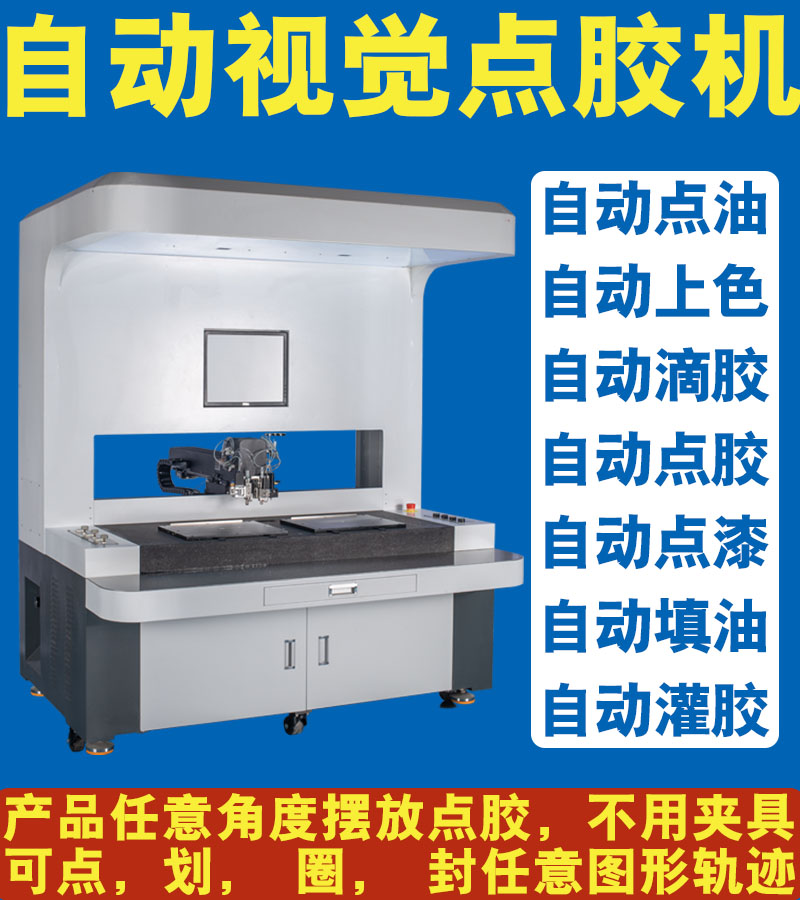 青岛这家上市企业旗下公司被收购